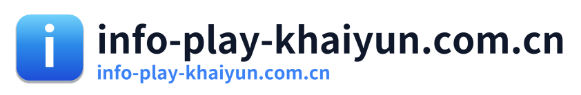 info-play-khaiyun.com.cn